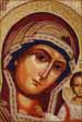 Вышивка икон Пресвятая Богородица, Казанская