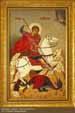 Вышивка икон Св.Георгий