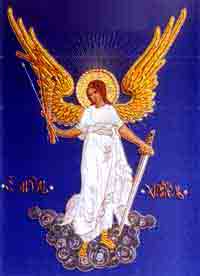 Вышивка икон Св.Ангел Хранитель