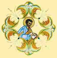 Вышивка икон Св.Апостол Лука